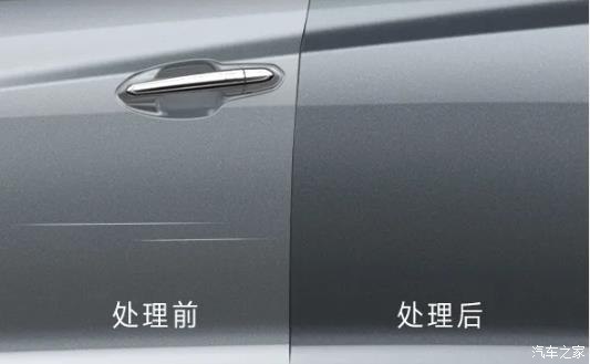 车漆严重剐蹭露出铁皮要多少钱,爱车讲堂新人如何面对车漆剐蹭