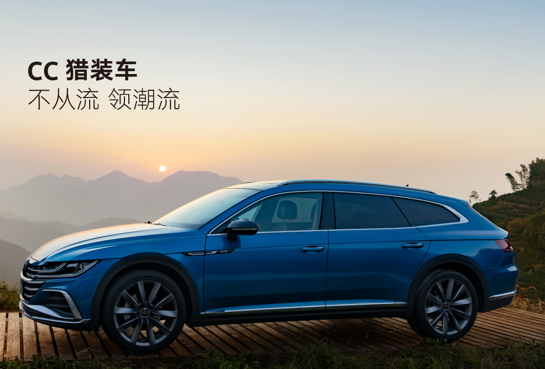 suv专场大促大众cc限时优惠2.00万,cc优惠6万多是不是真的