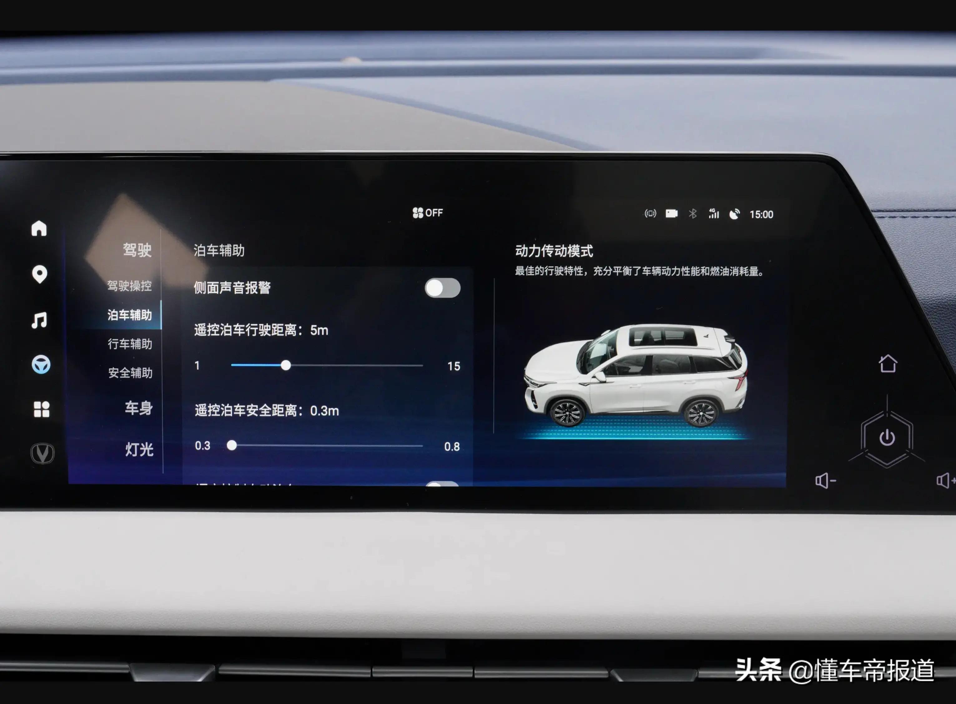 长安cs75plus买1.5还是2.0,长安第二代cs75plus1.5尊贵零首付