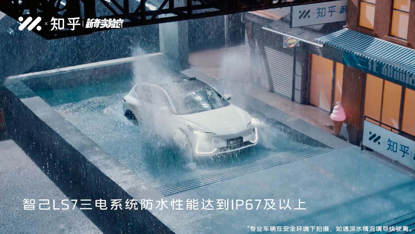 智己电池管理系统,智己新电池