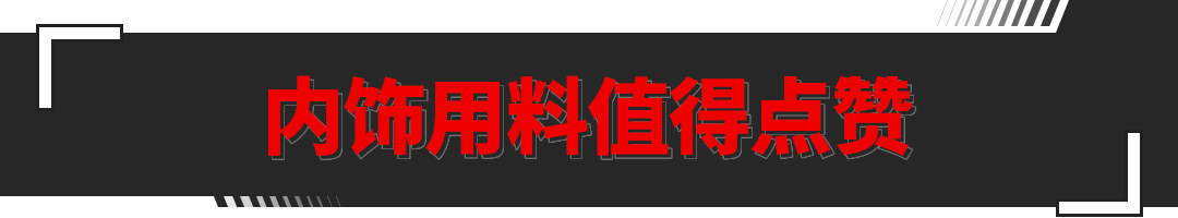 东风风光580红星版性价比,东风风光5801.5t手动挡性价比