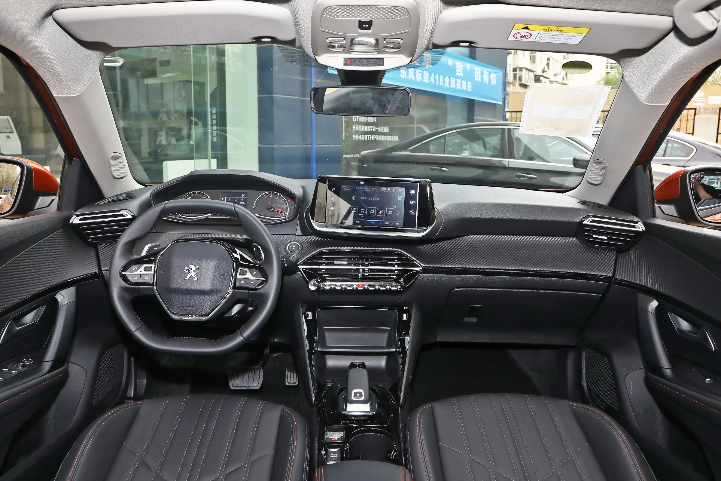 标致2008theone版最新价格,标致20081.2t是正时皮带吗