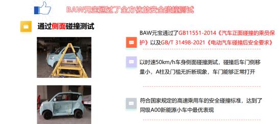 元宝新能源电动汽车梦幻灰色,元宝汽车新能源怎么样