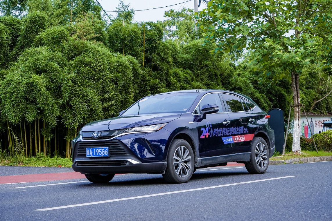 一汽丰田车双擎,一汽丰田双擎家族挑战赛总决赛