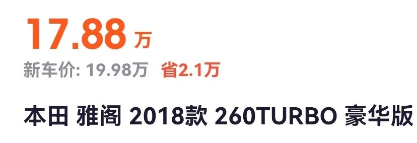 芜湖亚夏二手车交易市场,芜湖亚夏精品二手车