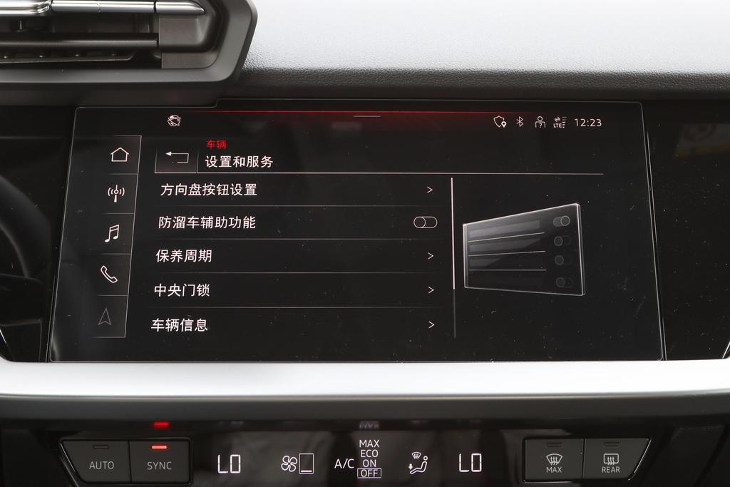 新奥迪a3是干式还是湿式,新奥迪a3预定价格