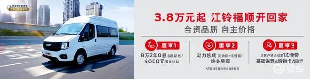 福顺自动变速箱终身质保,福顺新车最新款短轴5座