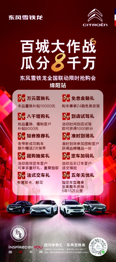 百城大作战瓜分八千万什么规则,百城大作战瓜分八千万什么情况