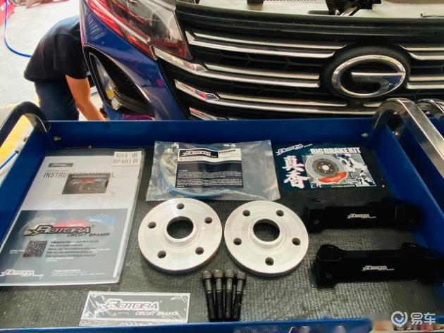 传祺gs4改装高速差速器,传祺gs4改装轮毂卡钳