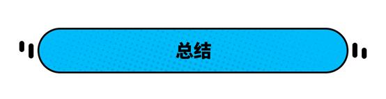 传祺gs42015款1.3t手动200t豪华版,传祺gs4这款车值得购买吗