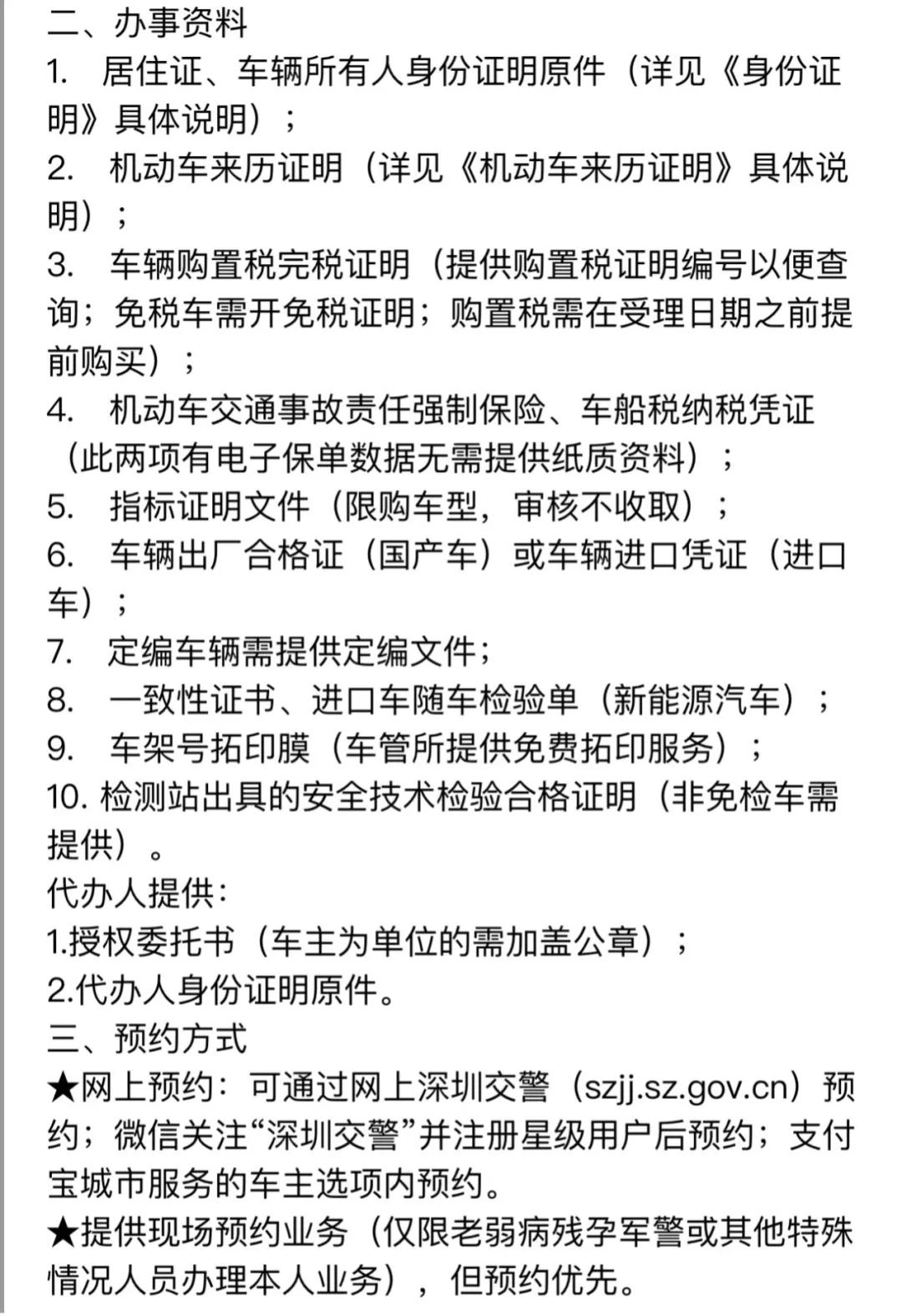 手把手教你自己上牌,教你如何自己上牌