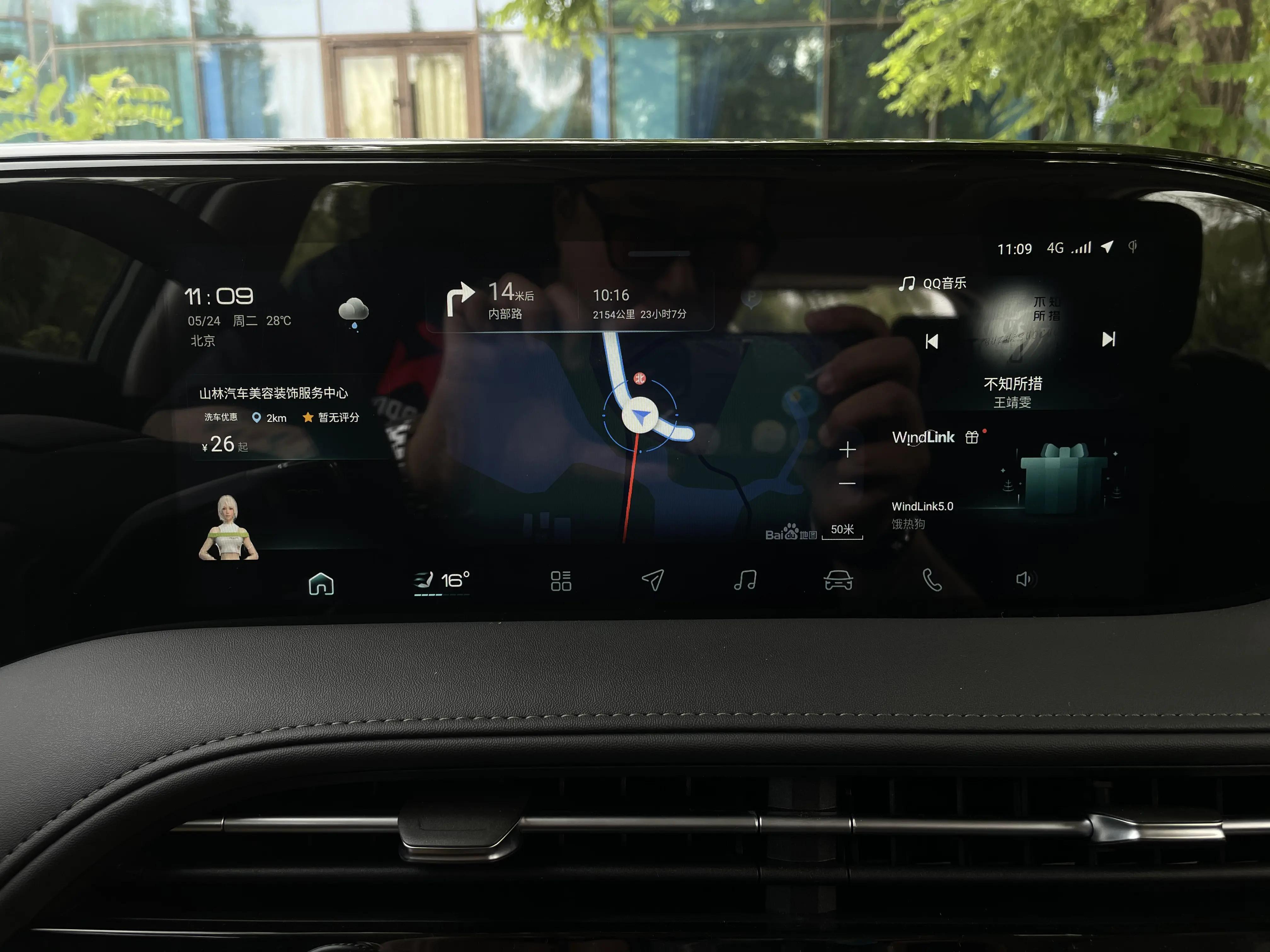 东风风神皓极马赫双擎敢创版实测,东风风神皓极双擎