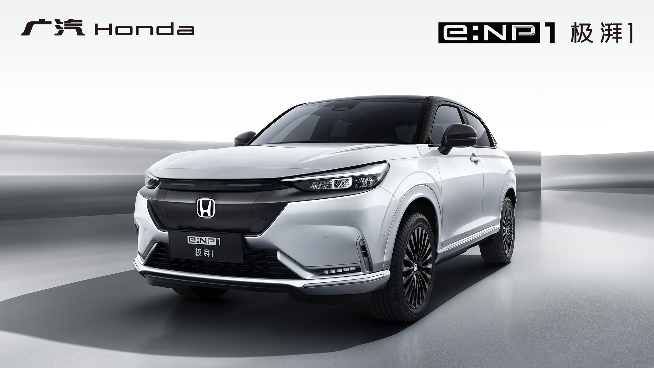 广汽本田极湃enp1导航使用教程,广汽本田纯电动品牌enp极湃发布