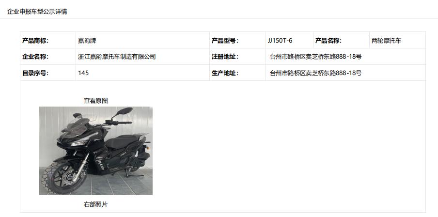 天鹰ts150特仕版和嘉爵adv150怎么选,嘉爵150adv和大阳adv150哪个好