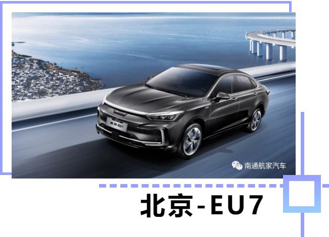 南通航家购北京汽车送油卡啦！