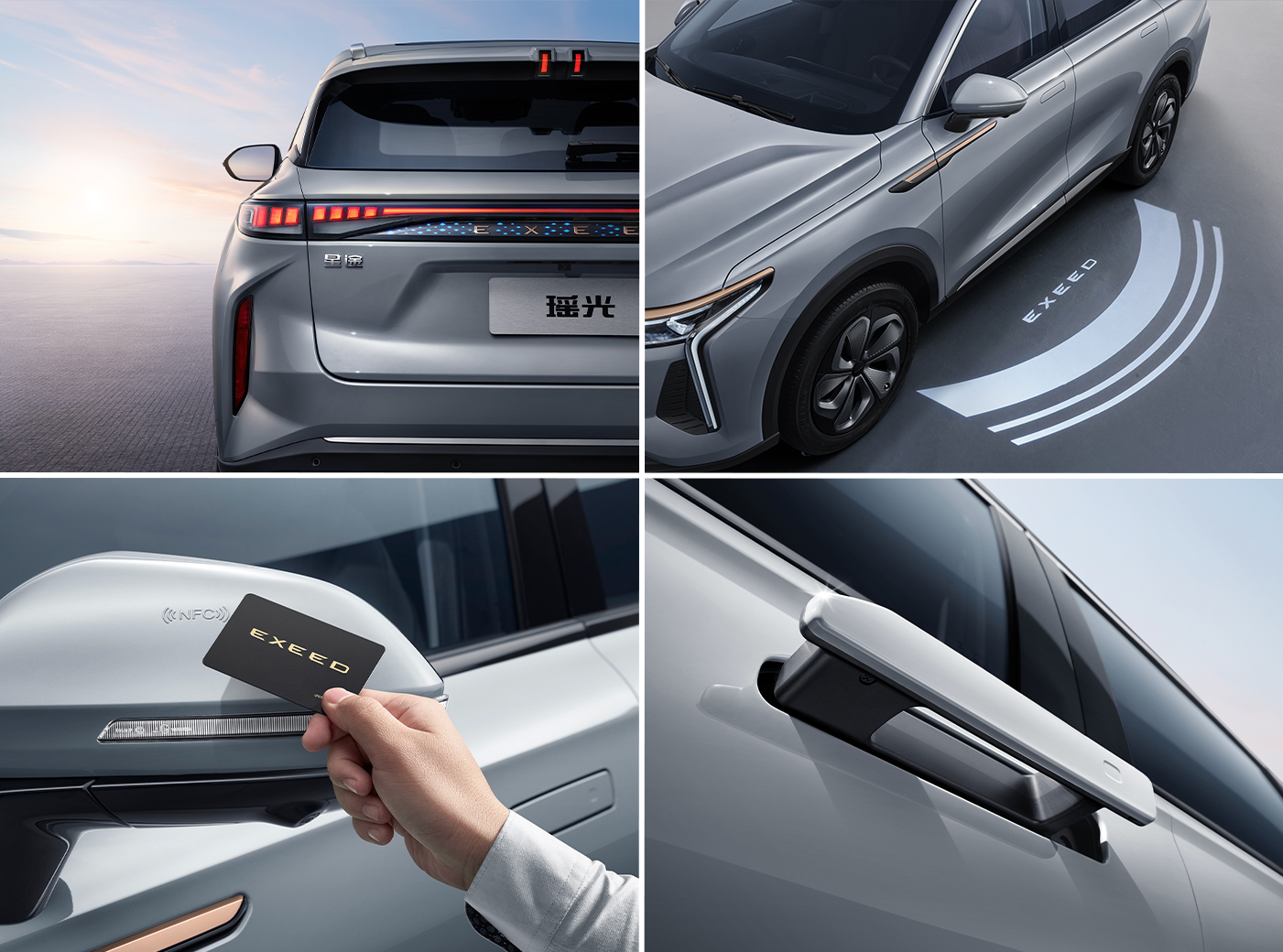 星途瑶光与合资同价位对比,星途瑶光飞鱼版焕新上市