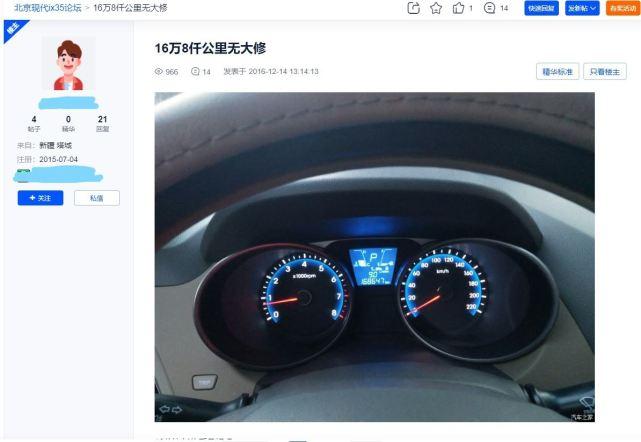 生活本是修行路北京现代ix35：停的越少走的越顺