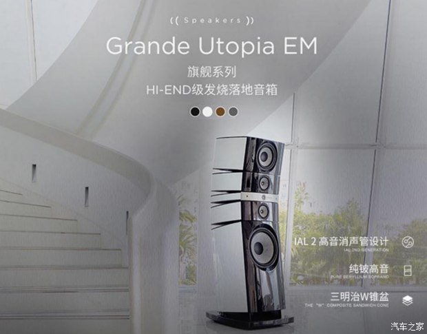 全新4008锋锐版,全新一代4008图片