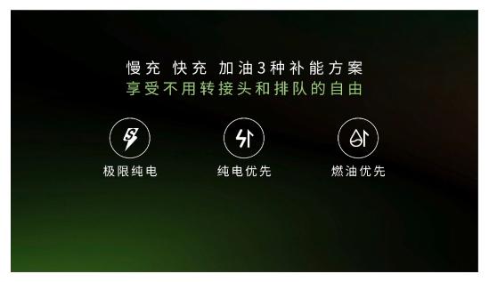 c11增程特价新车,c11增程车主用车感受