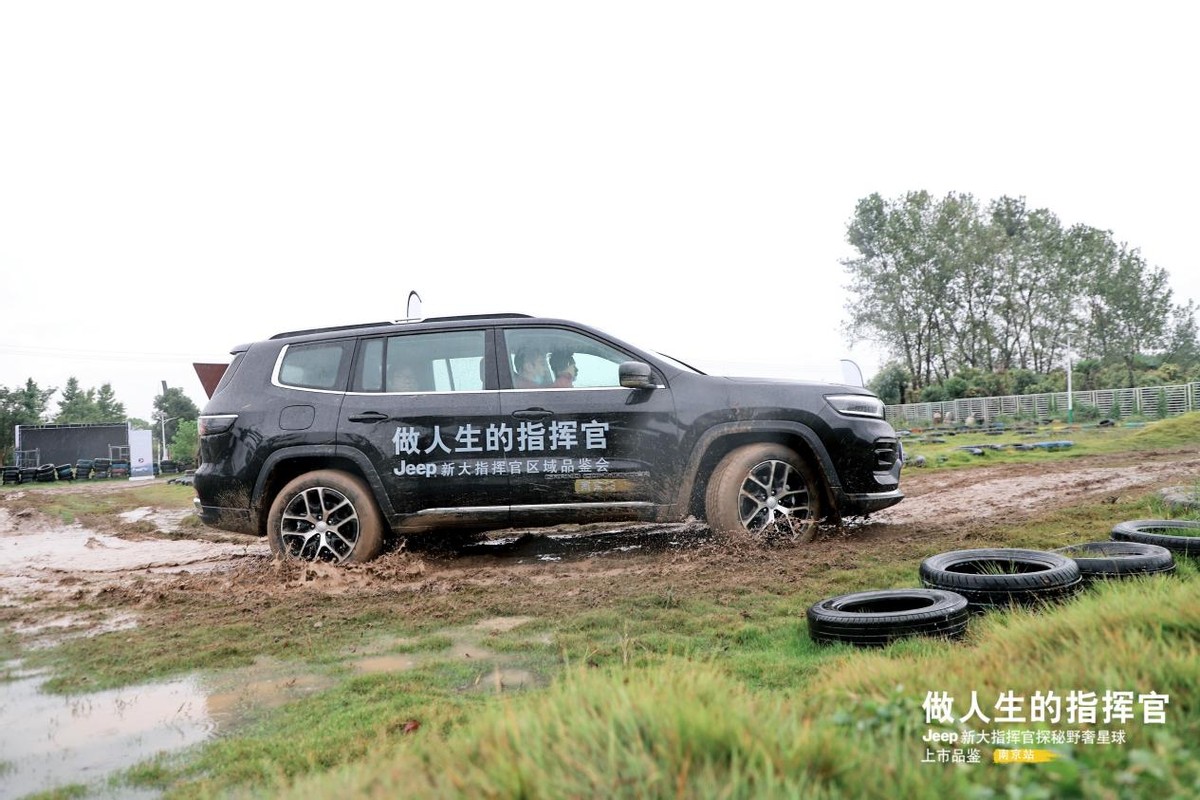 做人生的指挥官,jeep大指挥官试驾活动
