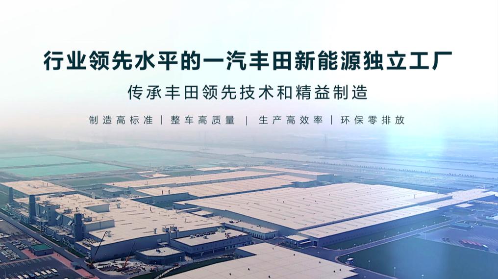 广汽丰田bz4x上市售价19.98万起,一汽丰田bz4x限时优惠6万元