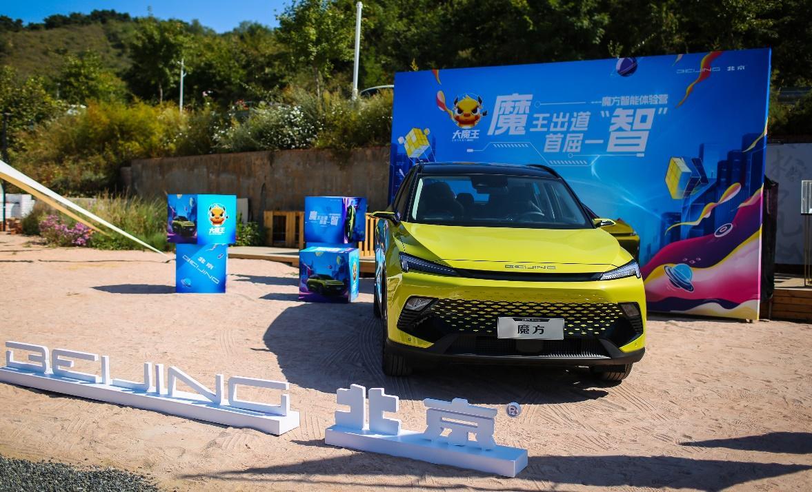 北京汽车魔方到底如何,北京魔方汽车真实测评