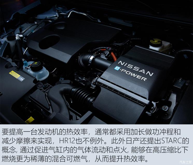 新轩逸e-power原理,日产e-power轩逸优缺点