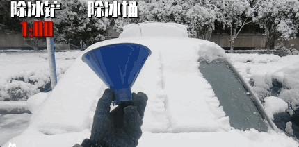 冬天车门冻住使用工具,冬季车门冻住打不开