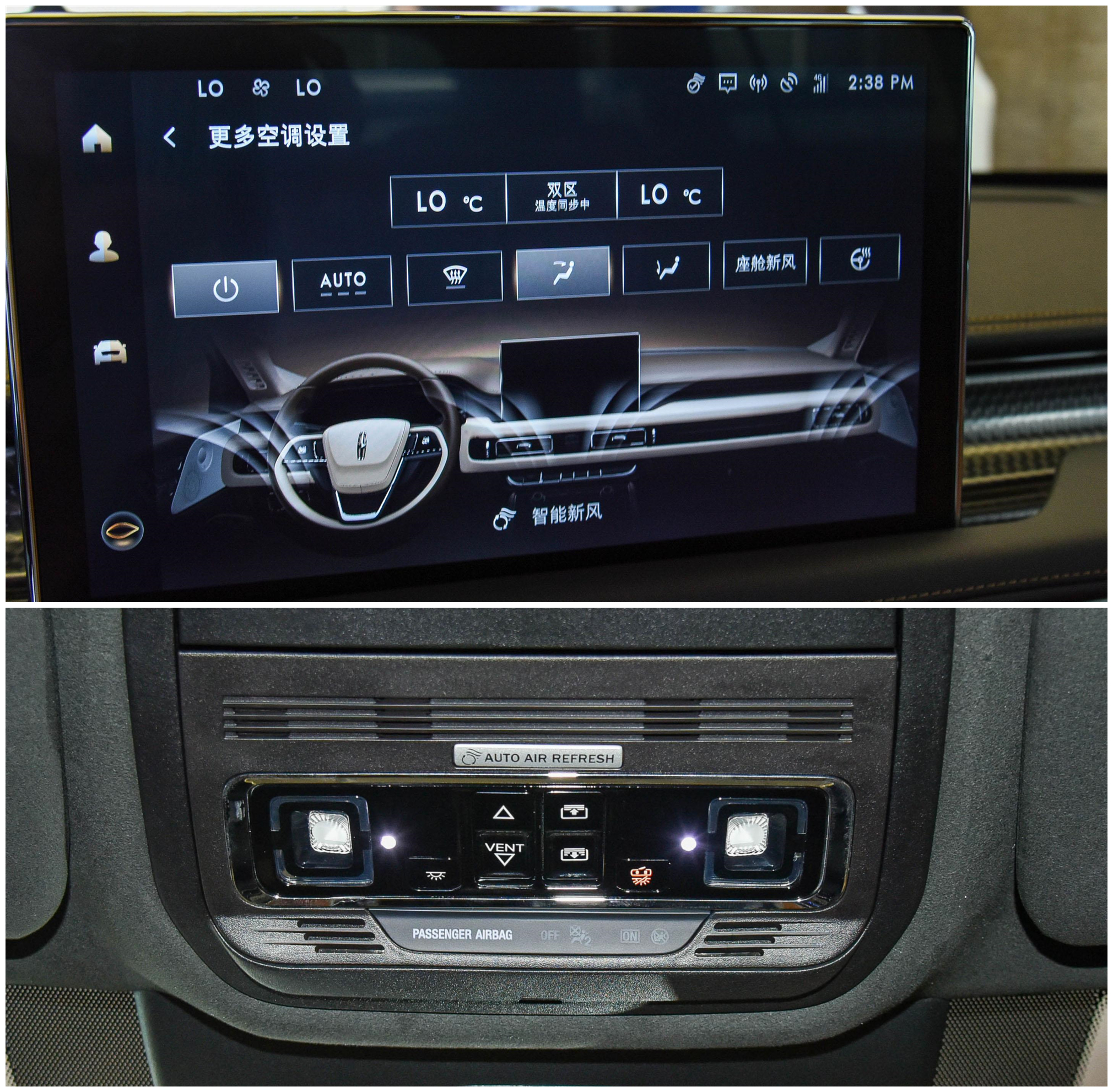 林肯飞行家配置怎么选,林肯飞行家配置参数表图片