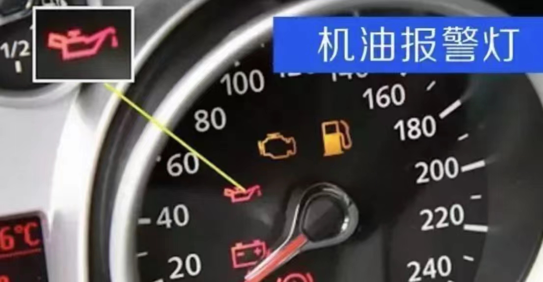 车辆识别码反光看不清怎么办,解锁那些你未必认识的车辆报警灯