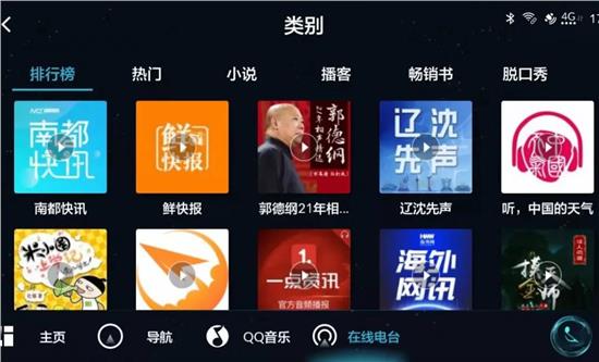 导航收音机开车有杂音,轿车电台收音机杂音很大