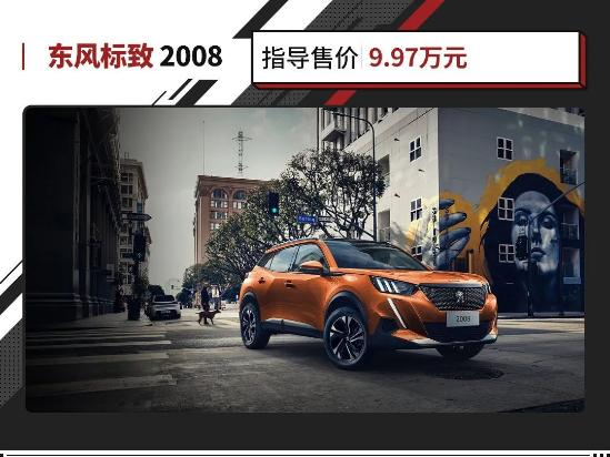 suv200块钱油跑400公里油耗高吗,10万级suv油耗排名