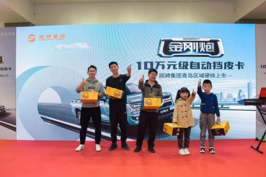 皮卡自动挡车型金刚炮,创业新型设备大全