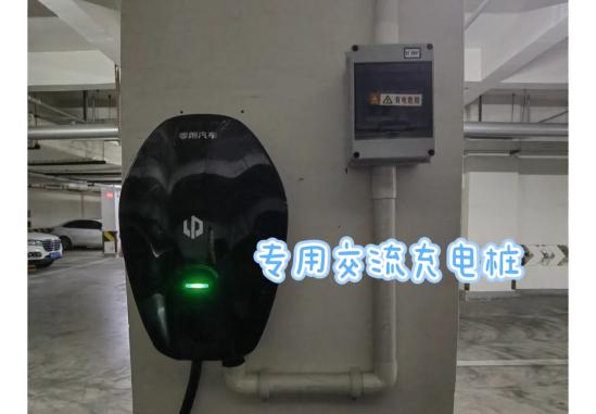 新能源汽车的充电方式,新能源汽车充电常用方式