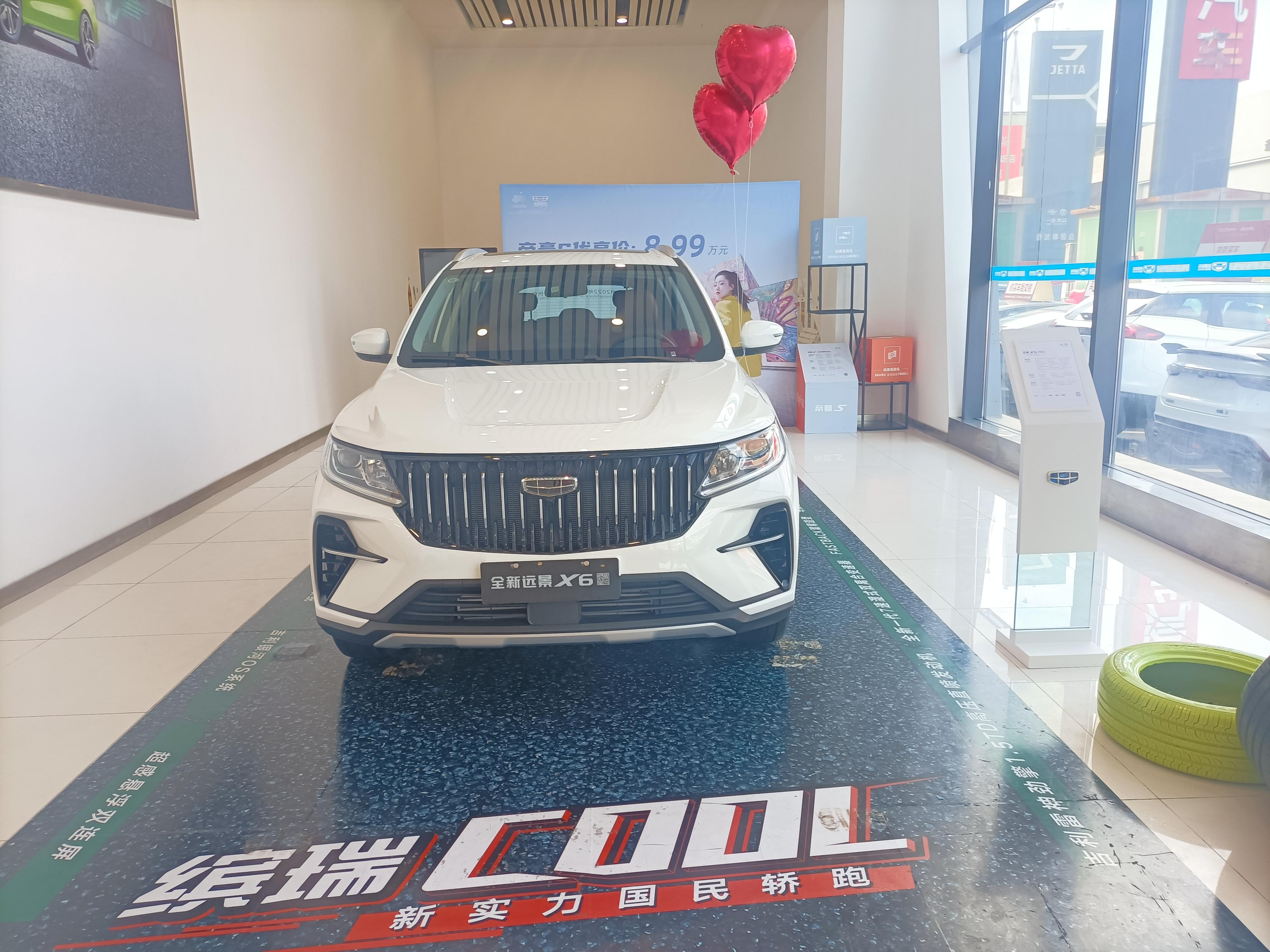 吉利远景x6pro什么牌子的轮胎,吉利远景x6pro自动挡图片