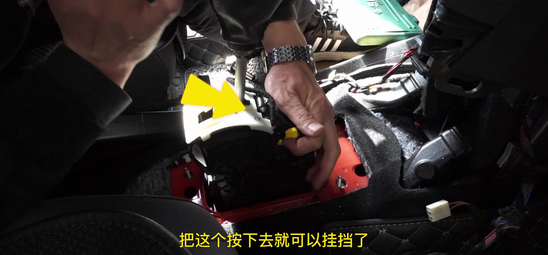 汽车挡位挂上没反应,汽车挂p挡显示不在p挡维修要多久