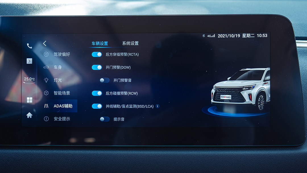 东风风光580红星版性价比,东风风光5801.5t手动挡性价比