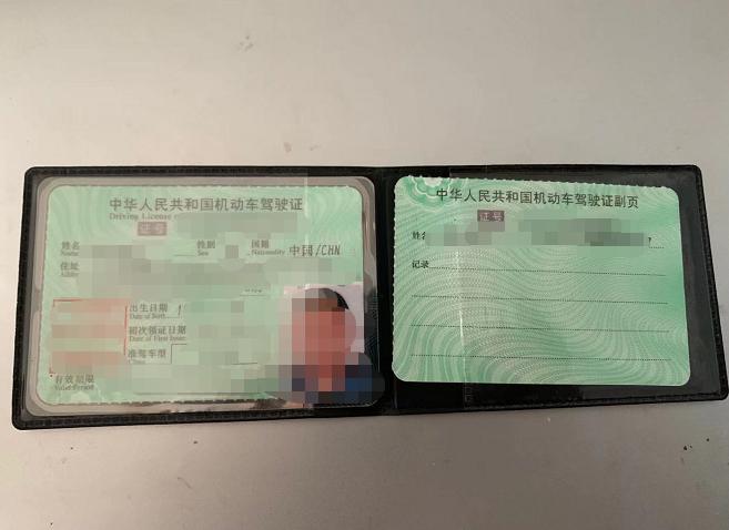 电子驾照要来了你申领了吗,电子驾照终于到手了