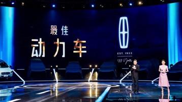 林肯航海家新闻发布会,林肯航海家是纯正美系豪华suv