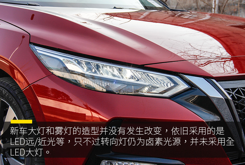 轩逸e-power超智联和比亚迪实测,一炮而红试驾东风日产e-power轩逸