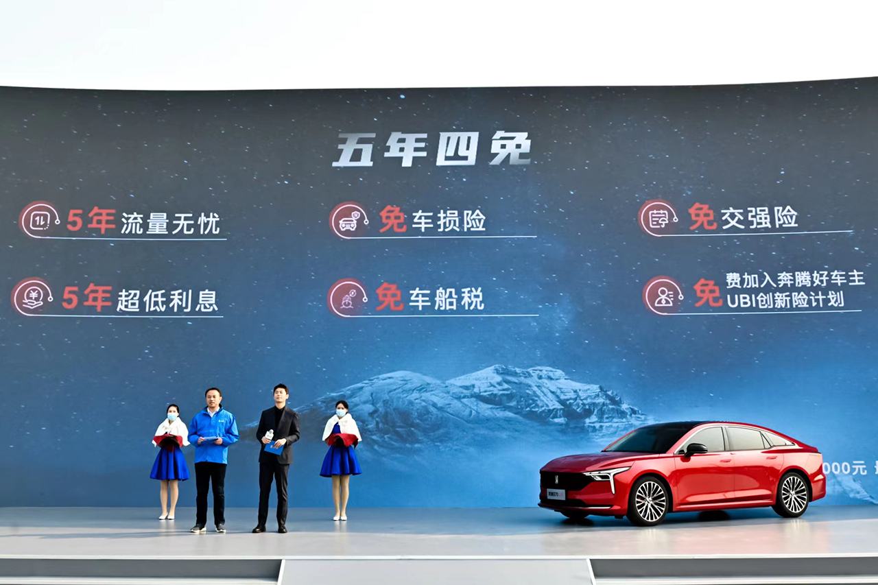 试驾奔腾b70s2023款,试驾奔腾b701.8t