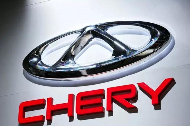 长城和奇瑞哪个更有实力,长城和奇瑞哪个技术更好