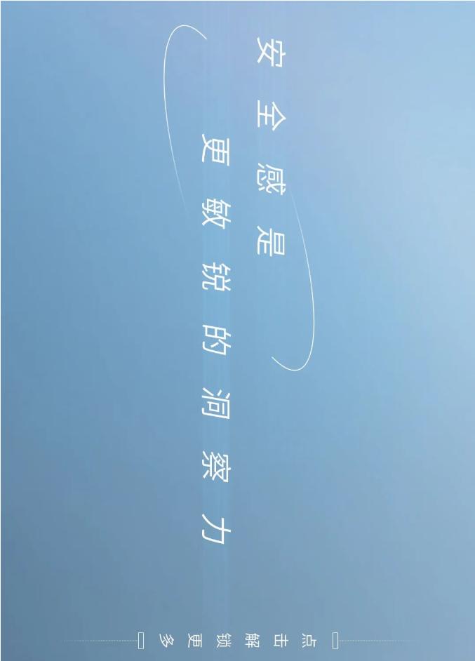 什么是安全感呢,什么是安全感怎么给女朋友安全感