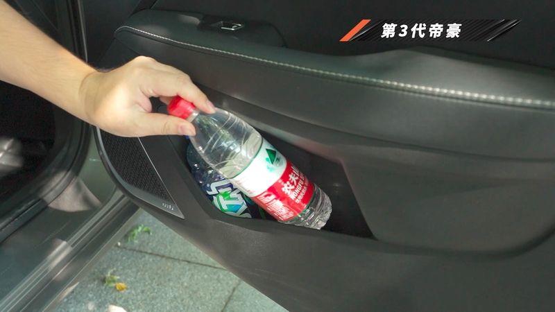 第四代帝豪座椅增加多厚,第三代帝豪前排储物空间