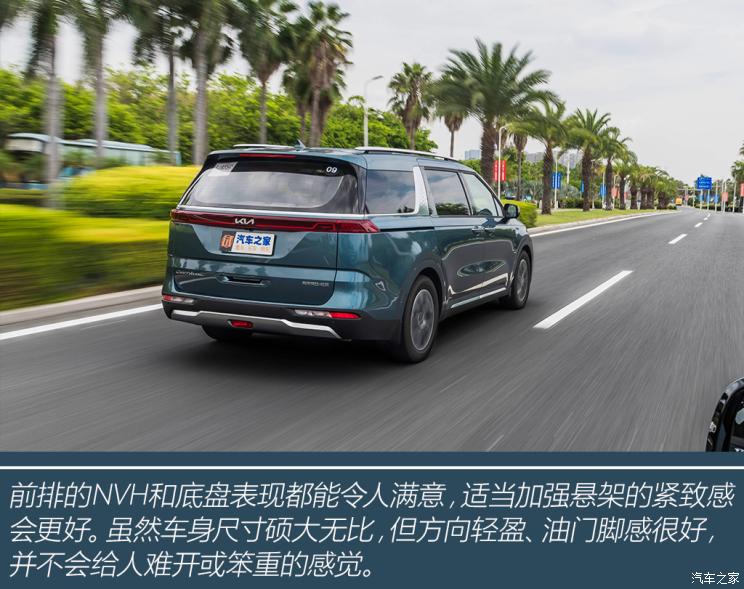 东风悦达起亚嘉华耀世登场,东风悦达起亚嘉华2021试驾视频