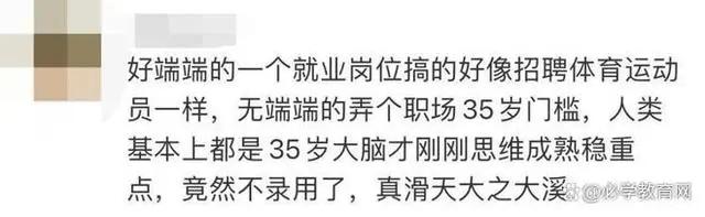 35岁打工者的出路,卡在35岁就业门槛的打工人