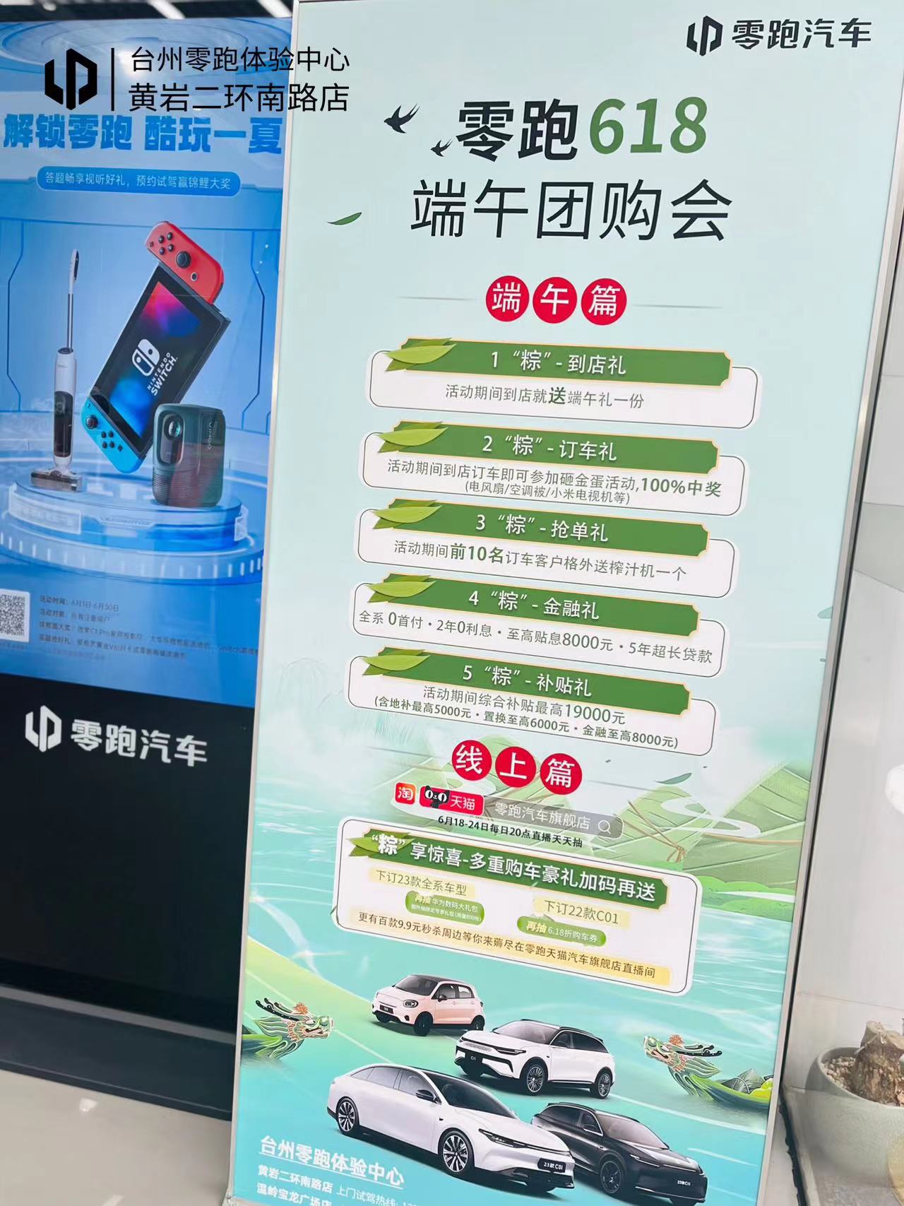 端午节活动同城好店推荐,端午飘香粽子