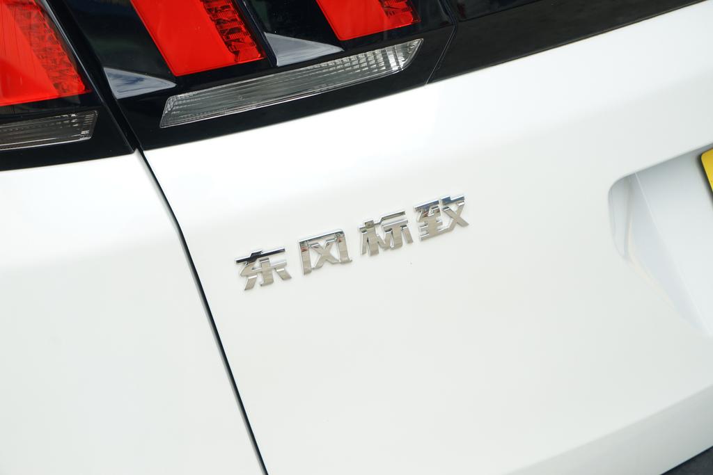 标致4008怎么样,标致4008怎么样退出语音播报呢