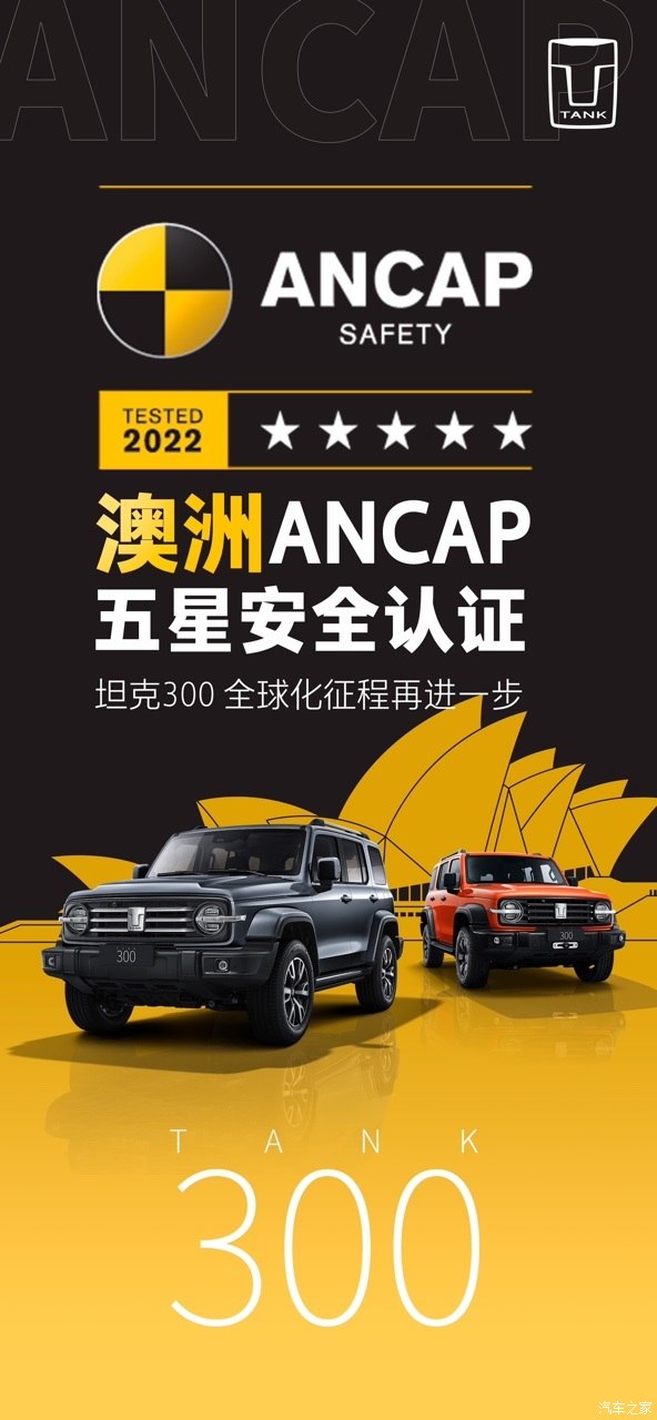 誉满全身！“可城可野”的坦克300横扫车圈多项大奖