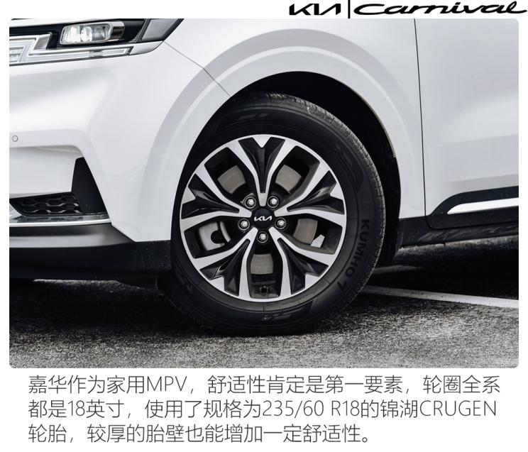 测试东风悦达起亚嘉华,东风悦达起亚嘉华2.0t旗舰版